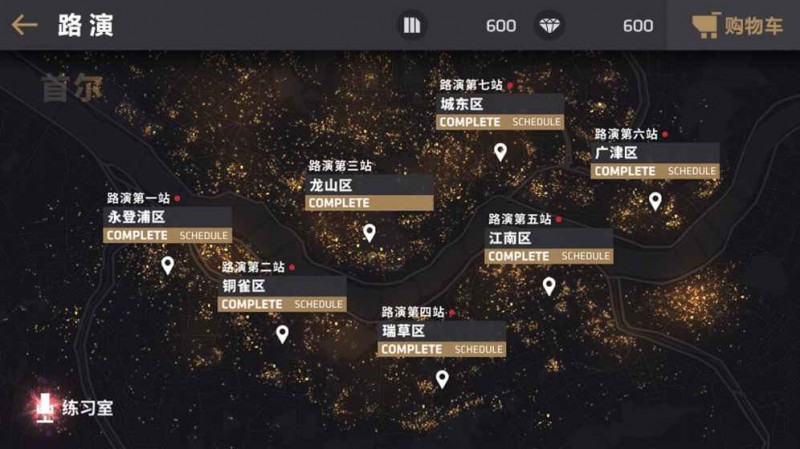 节奏大爆炸截图(2)