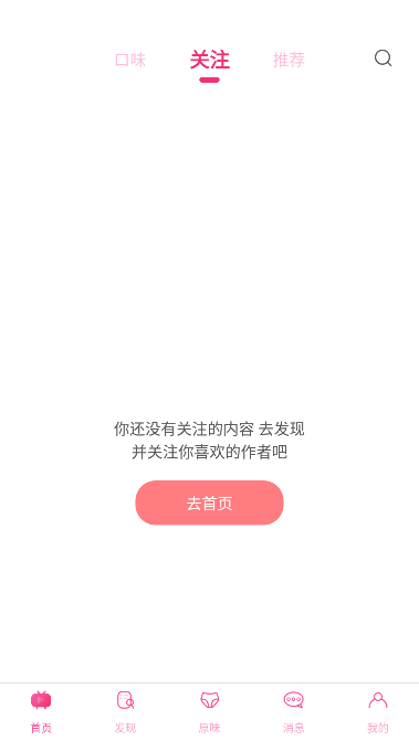 雏姬1apk网页在线观看截图(1)