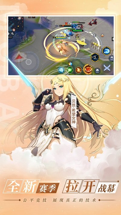 300大作战三笠武田信玄截图(1)