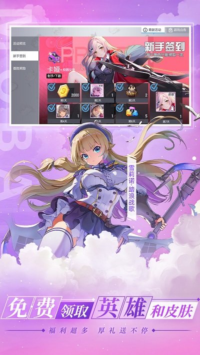 300大作战三笠武田信玄截图(2)