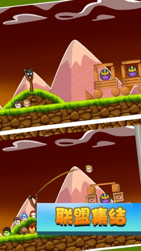 一波超人3D截图(2)