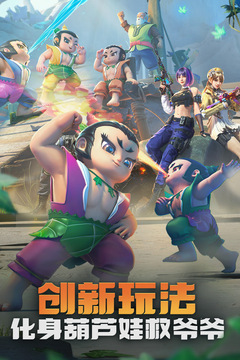 枪战王者夏日补给雷神钻石领取平台截图(3)