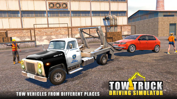 拖车老司机截图(1)