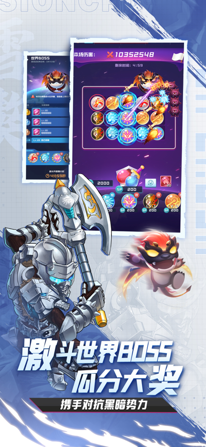 球球英雄永久免费内购游戏截图(1)