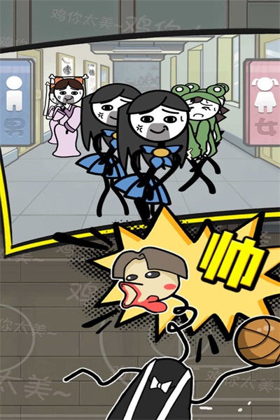 火柴人淘汰对决截图(4)