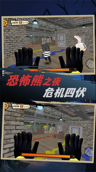 迷失岛生存模拟截图(2)