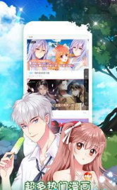 喵绅士同人志截图(4)