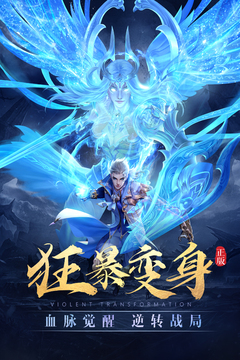 太古神王手游叉叉助手挂机脚本截图(2)