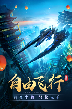 太古神王手游叉叉助手挂机脚本截图(4)