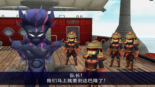 最终幻想4截图(4)