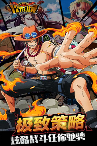 次元幻境手游自动挂机辅助工具截图(4)