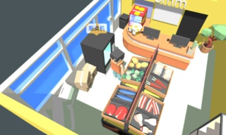 属性新生活截图(2)