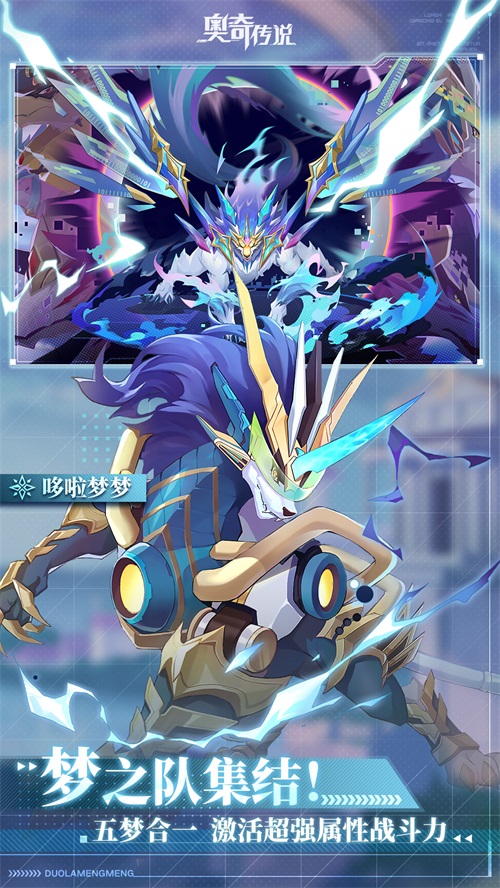 奥奇传说无限金币钻石截图(1)