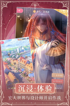 奇迹暖暖暑期专属礼包领取辅助截图(2)