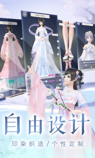 云裳羽衣无限竞技币截图(3)