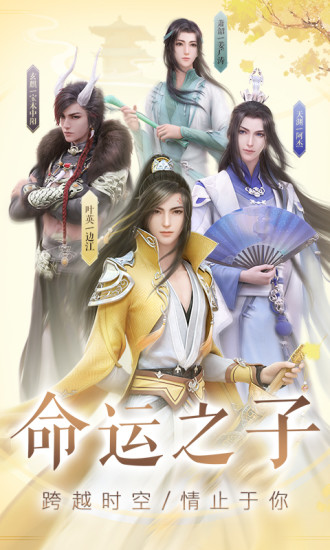 云裳羽衣无限体力截图(2)