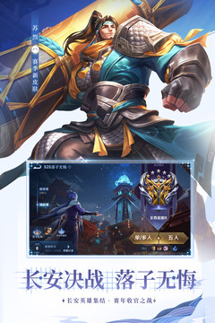 王者荣耀修改器葫芦侠安卓版截图(1)