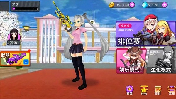 今天吃鸡截图(1)