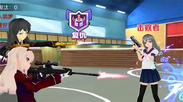 今天吃鸡截图(3)