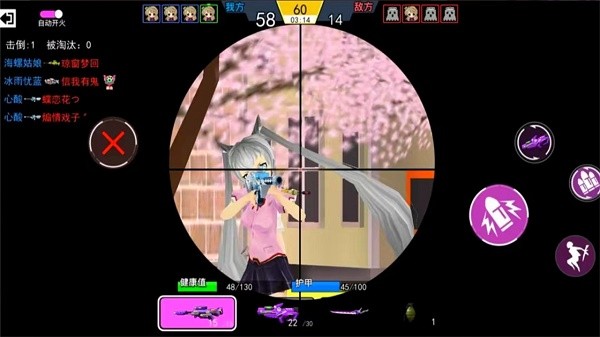 今天吃鸡截图(2)