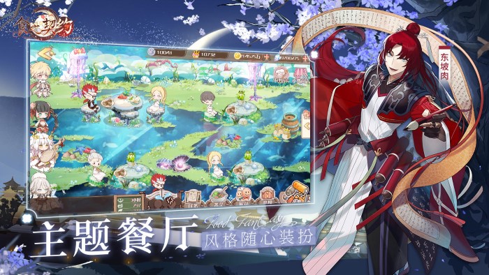 食之契约抽卡模拟器截图(5)