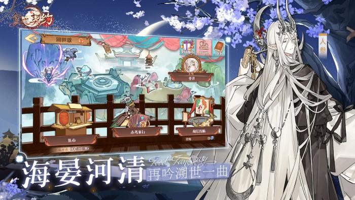 食之契约抽卡模拟器截图(3)