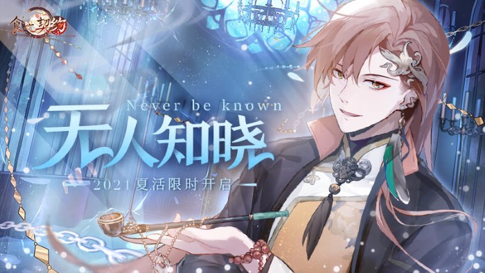 食之契约抽卡模拟器截图(4)