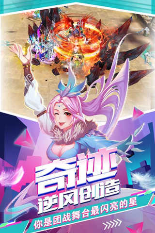 有魔性西游手游无限元宝辅助工具截图(1)