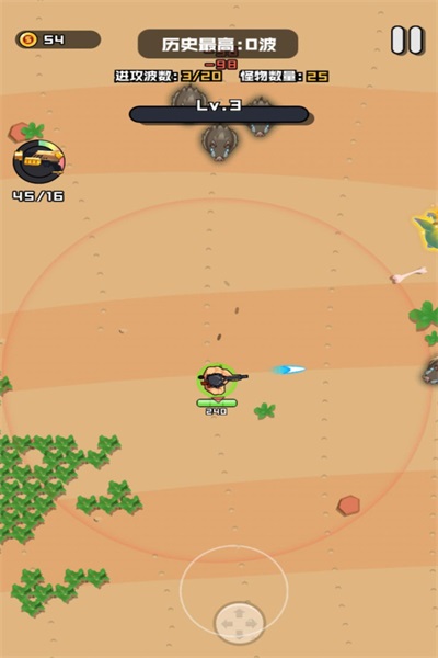 我的勇者冒险截图(2)