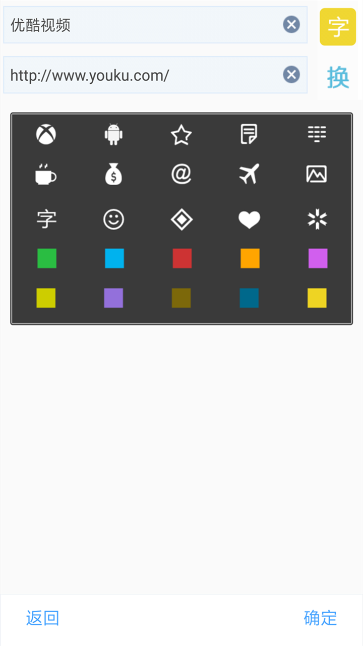 米侠浏览器最新版本截图(3)