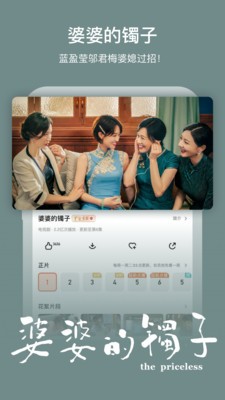 乌鸦传媒截图(1)