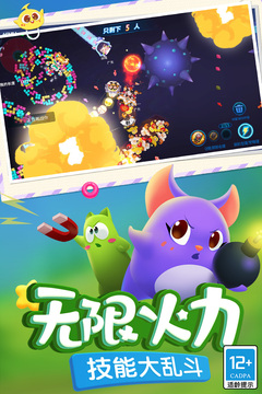 蛇蛇争霸刷钻石辅助截图(1)