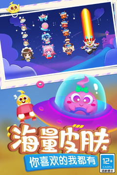 蛇蛇争霸刷钻石辅助截图(4)