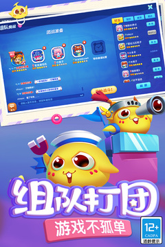 蛇蛇争霸刷钻石辅助截图(2)