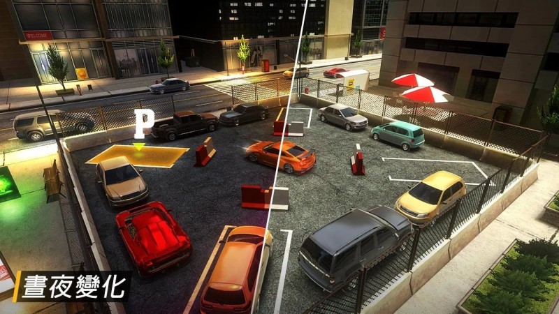 快速停车截图(3)