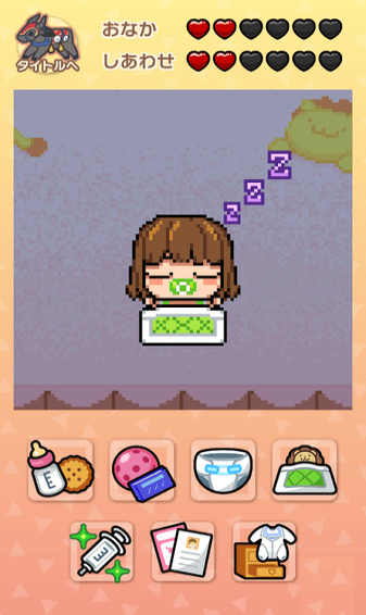 fate育成tella汉化版截图(1)