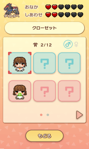 fate育成tella汉化版截图(3)