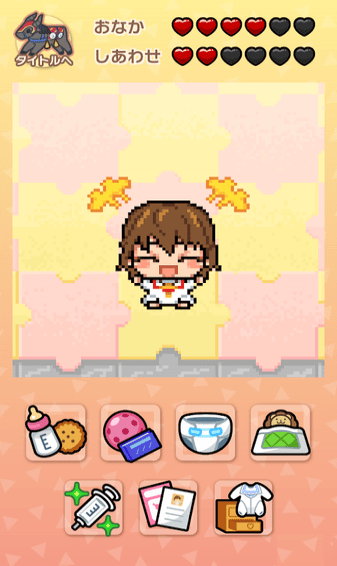 fate育成tella汉化版截图(4)