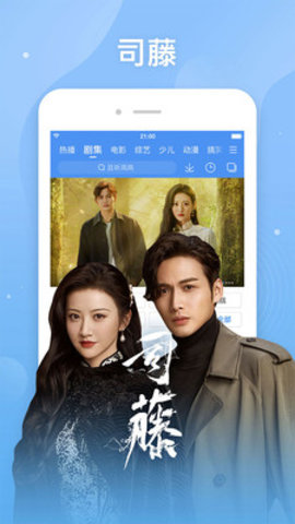 星空无限传媒截图(2)