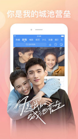 星空无限传媒截图(4)