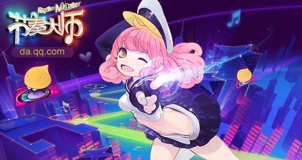 节奏大师华为最新版截图(1)