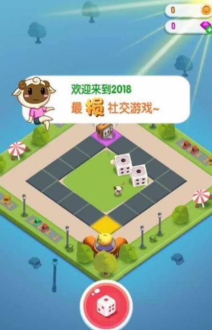 微信损友圈辅助最新版无限体力截图(1)