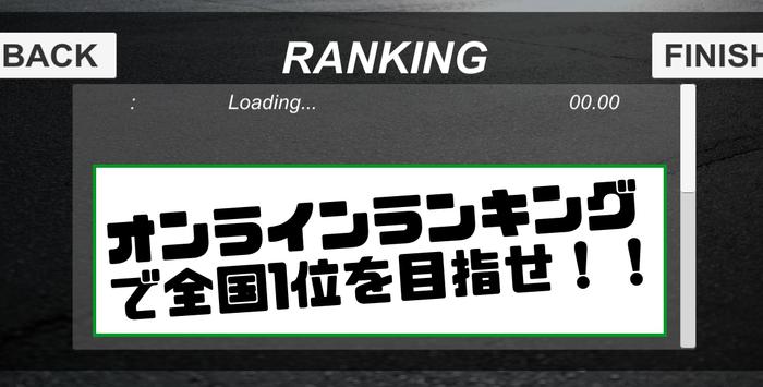 体验自动车部截图(2)