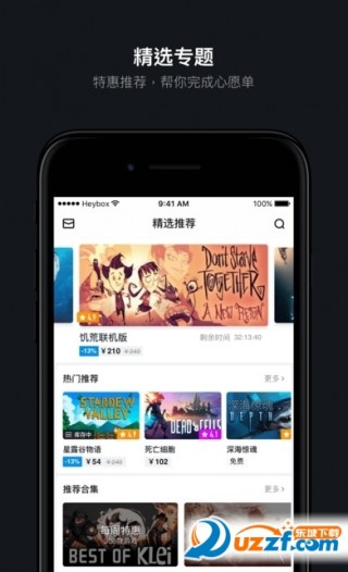小黑盒绝地求生战绩查询修改版截图(4)
