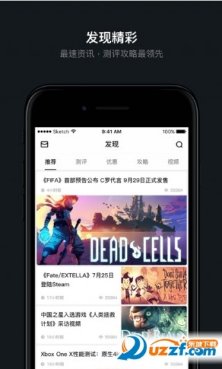 小黑盒绝地求生战绩查询修改版截图(3)