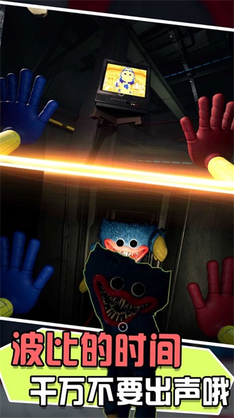 荒野冒险模拟截图(3)