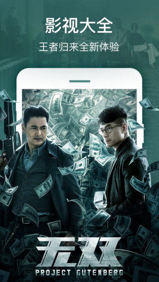 嘎嘎影视极速版截图(2)