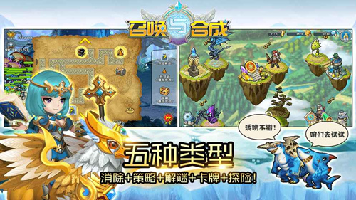 召唤与合成手游电脑版辅助挂机脚本截图(4)