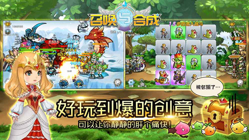 召唤与合成手游电脑版辅助挂机脚本截图(2)