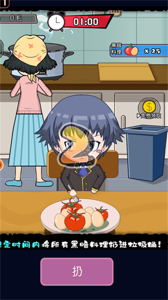 樱花女校物语截图(4)